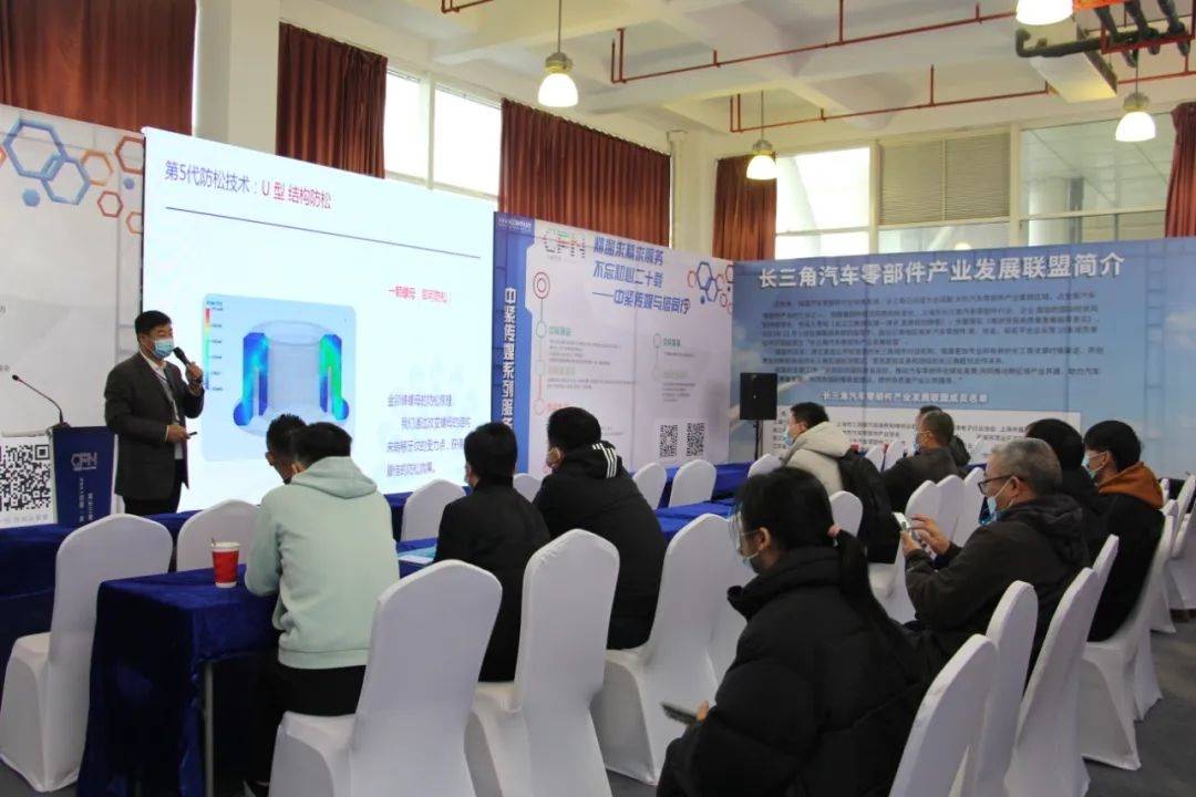 【2022嘉興緊博會后續(xù)報(bào)道】五代緊固件防松技術(shù)綜述